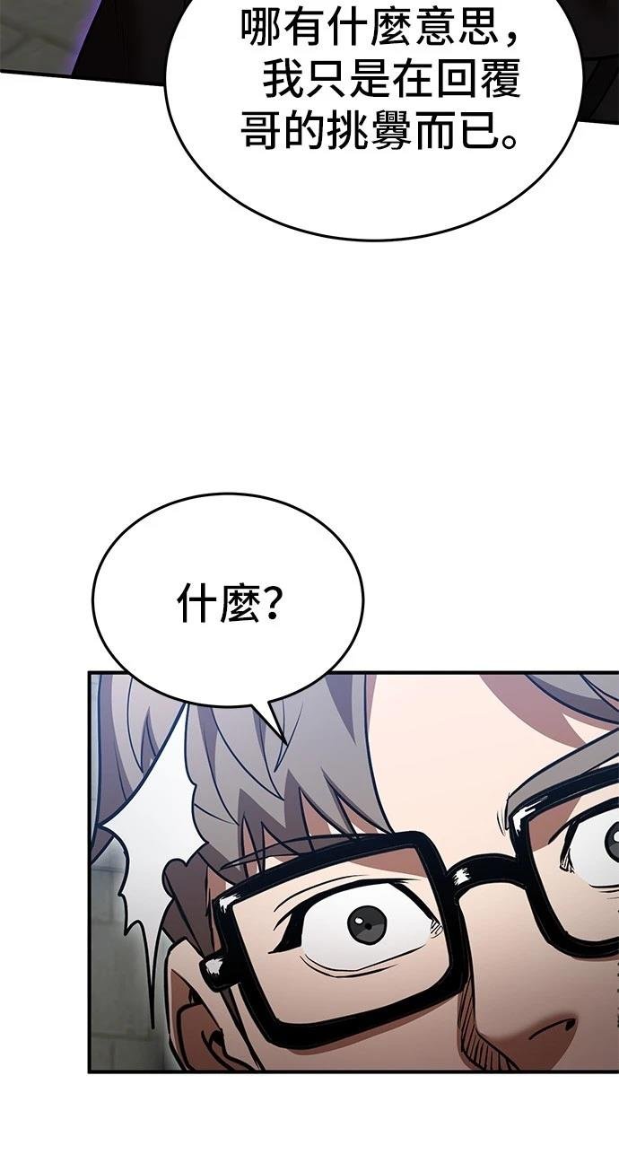 第136话