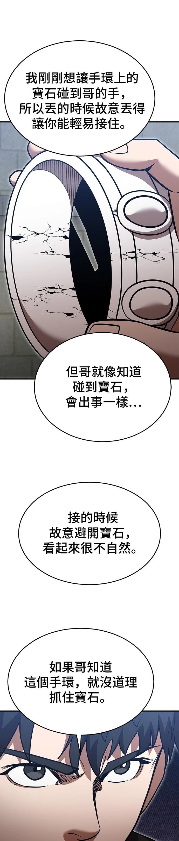 第136话