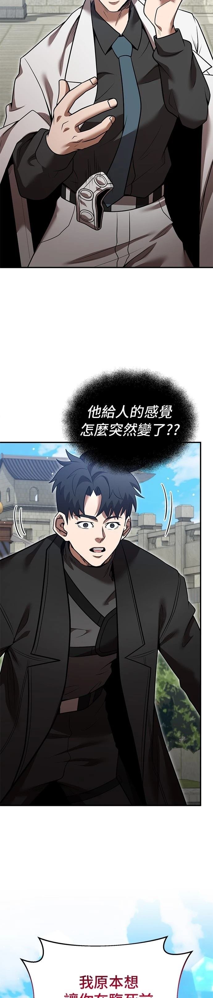 第136话