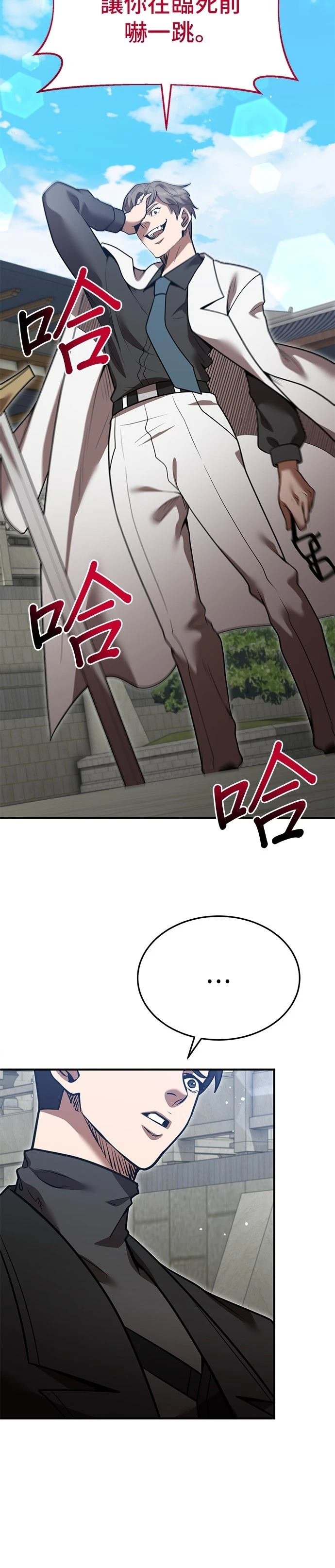 第136话
