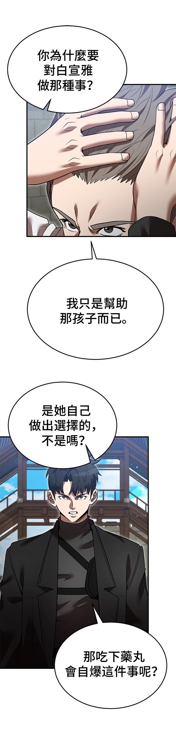 第136话