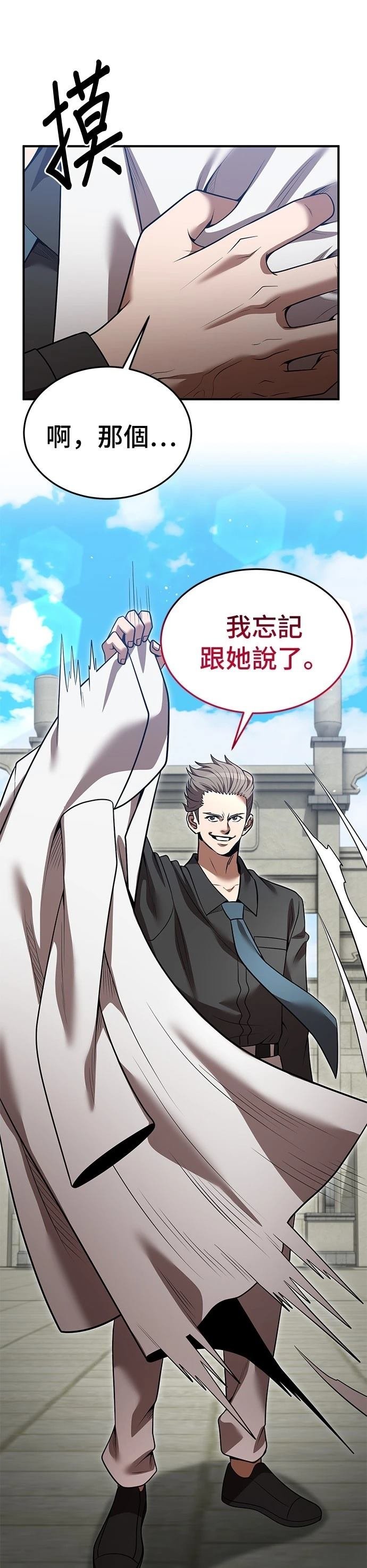 第136话
