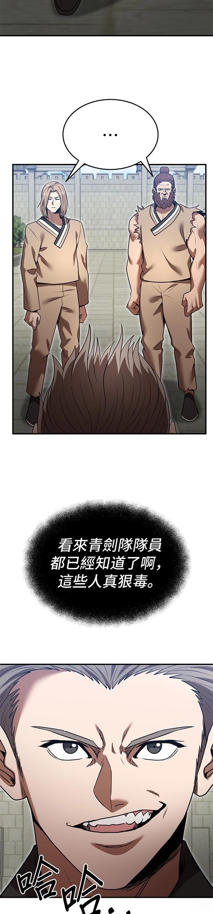 第136话