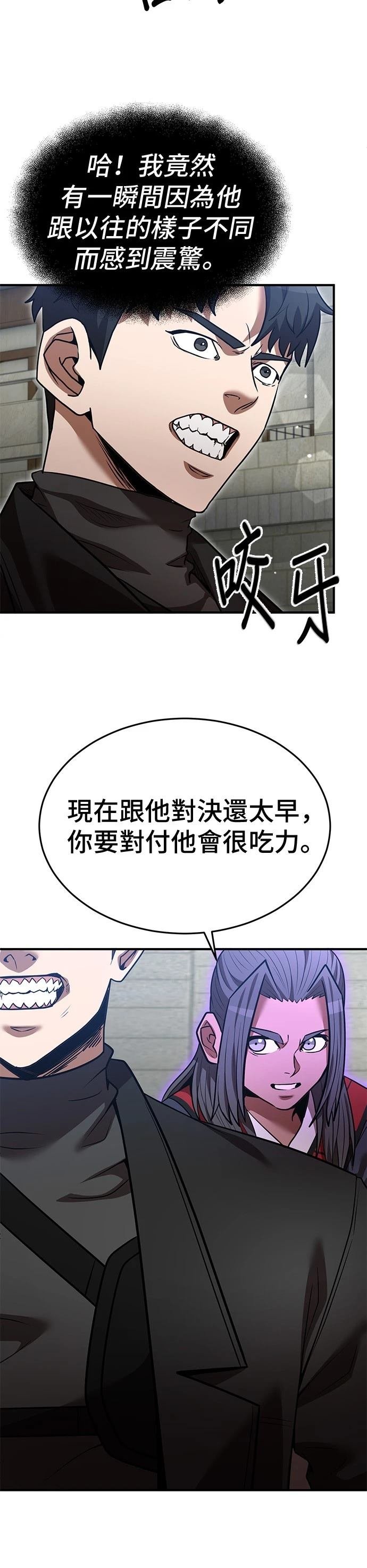 第136话