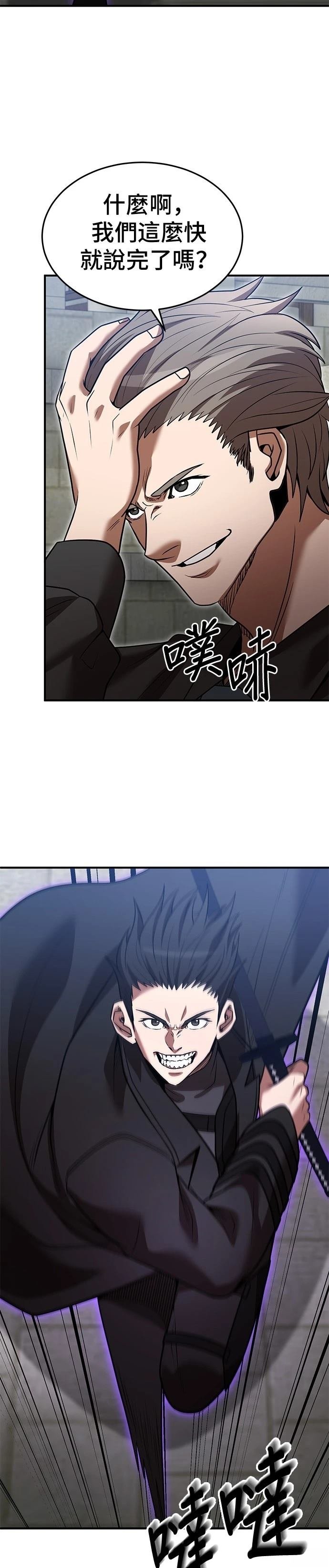 第136话