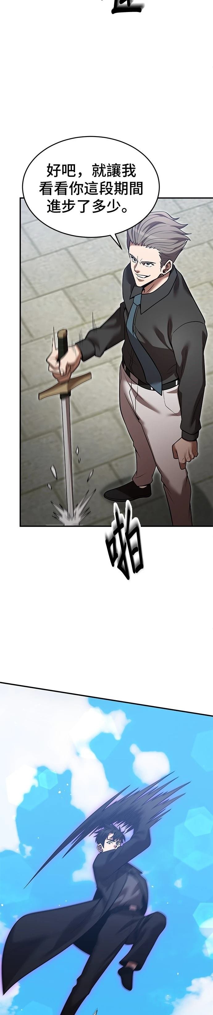 第136话