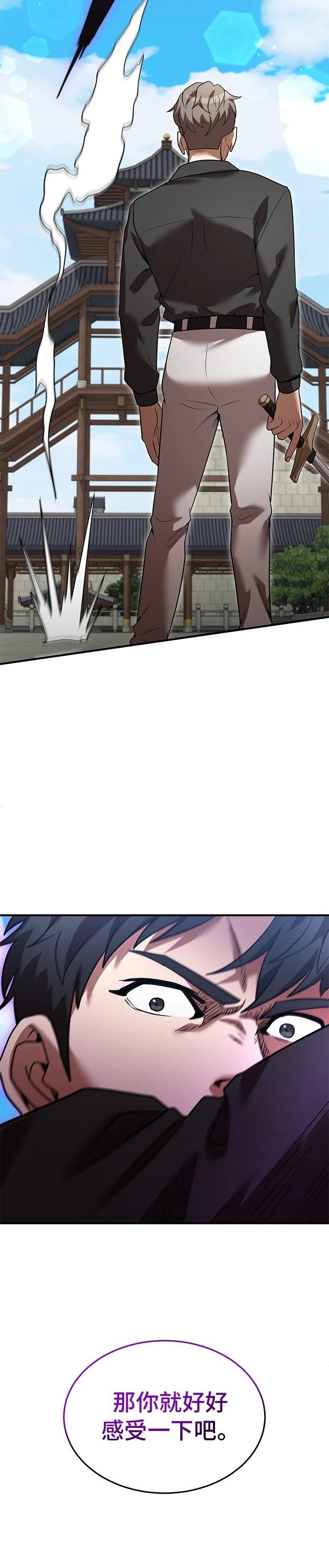 第136话