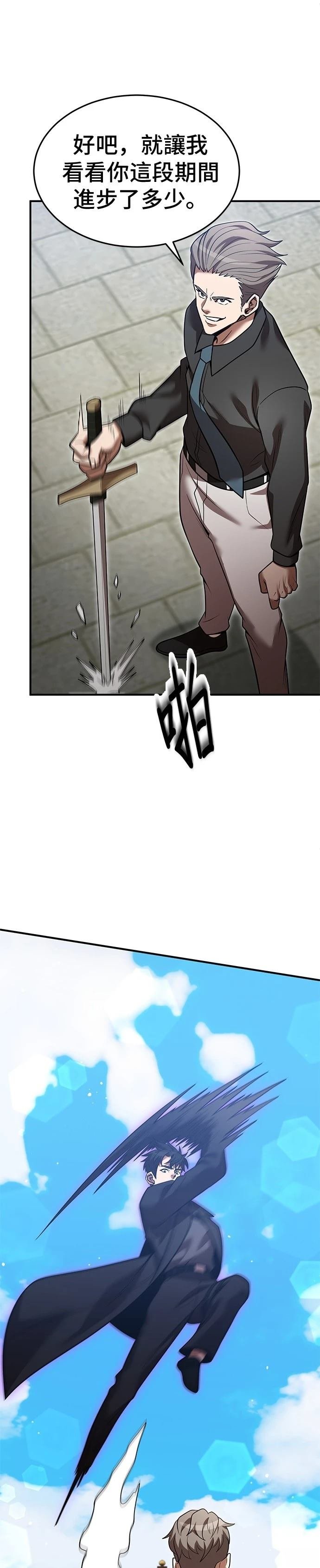 第137话