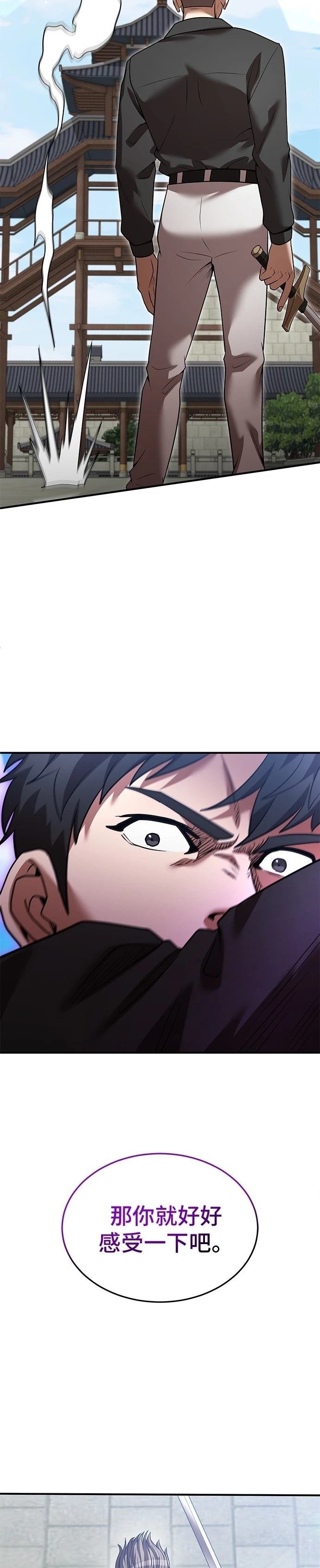 第137话