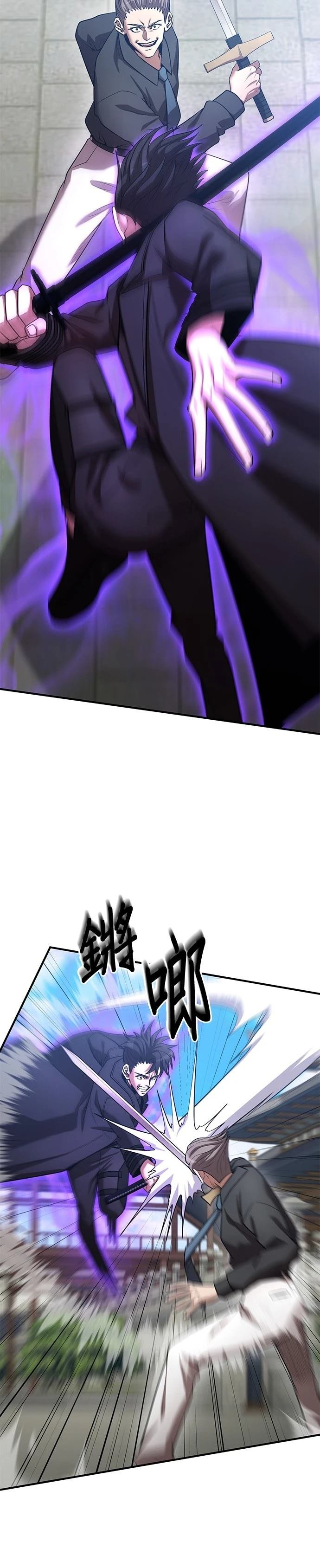 第137话