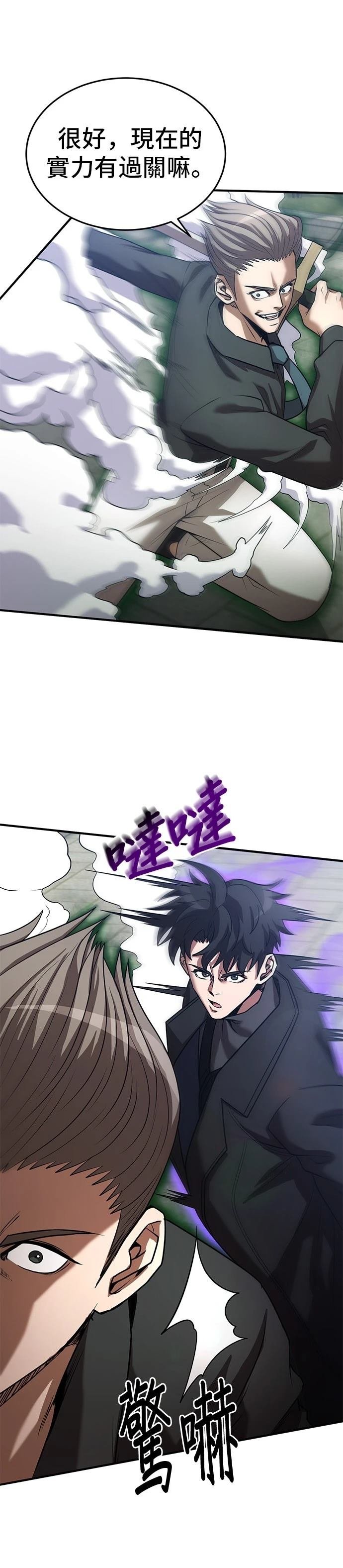第137话