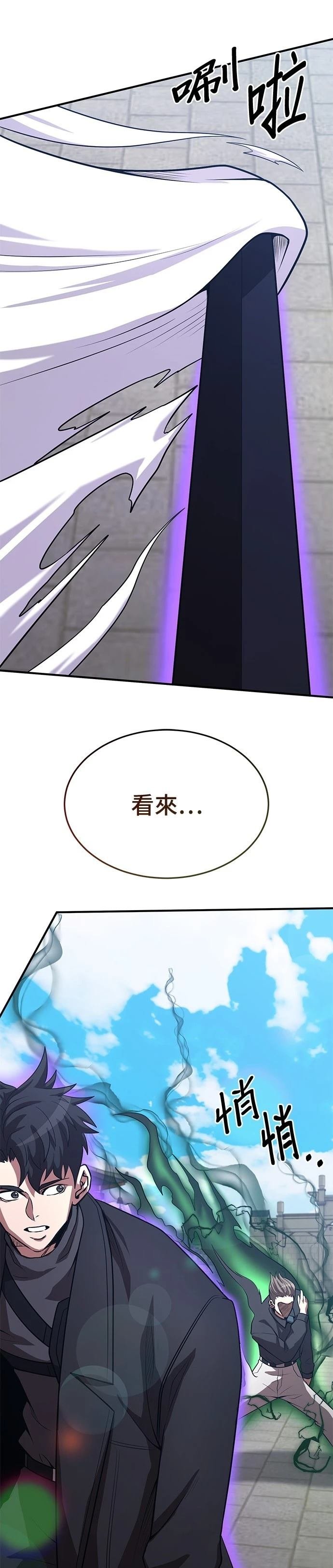 第137话