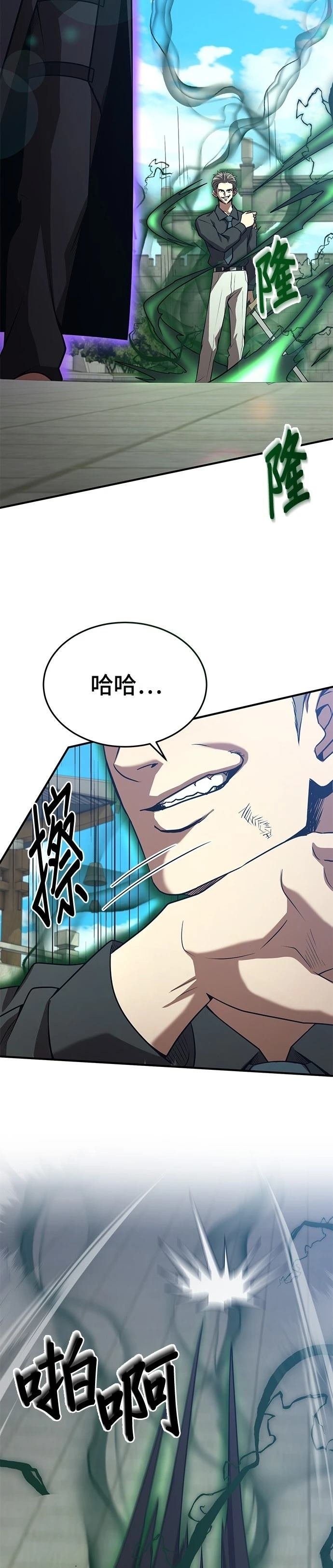 第137话