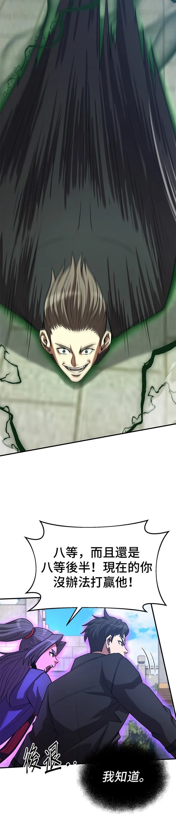 第137话