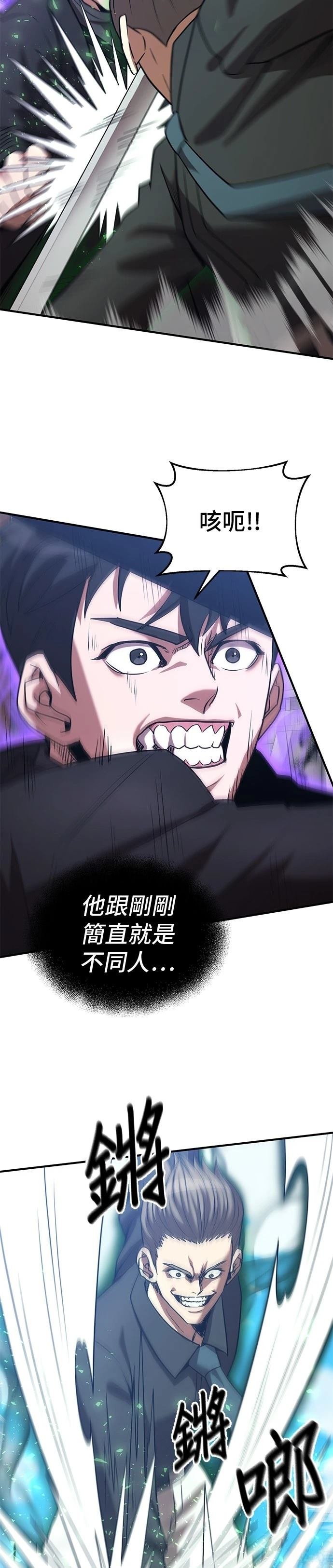第137话