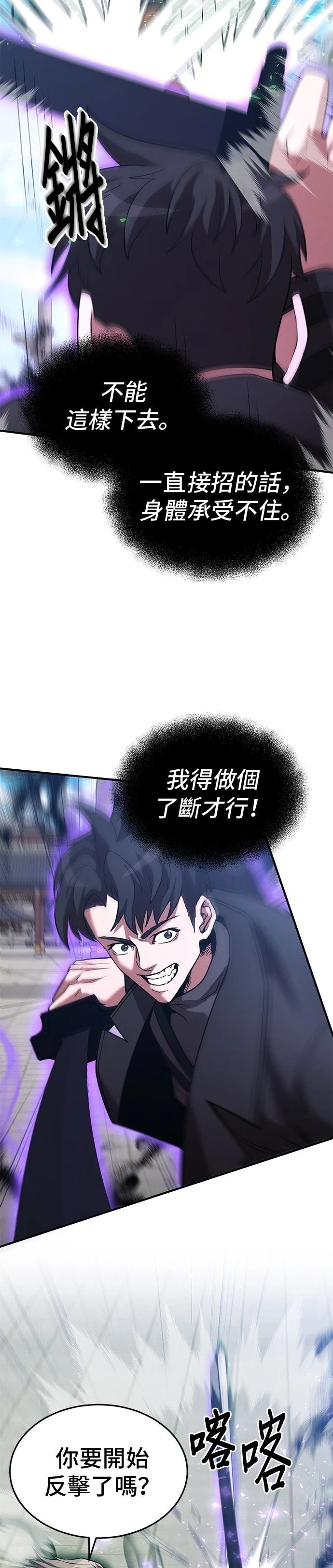 第137话
