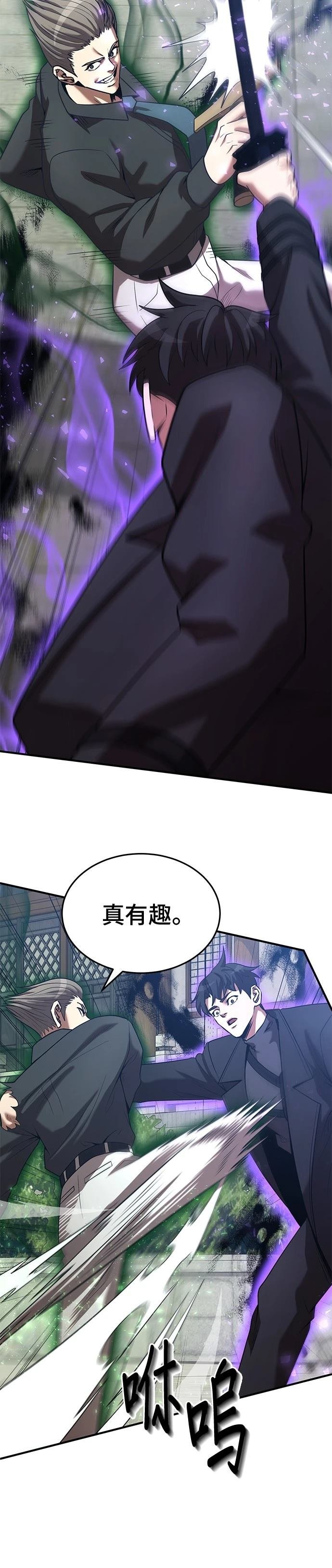 第137话