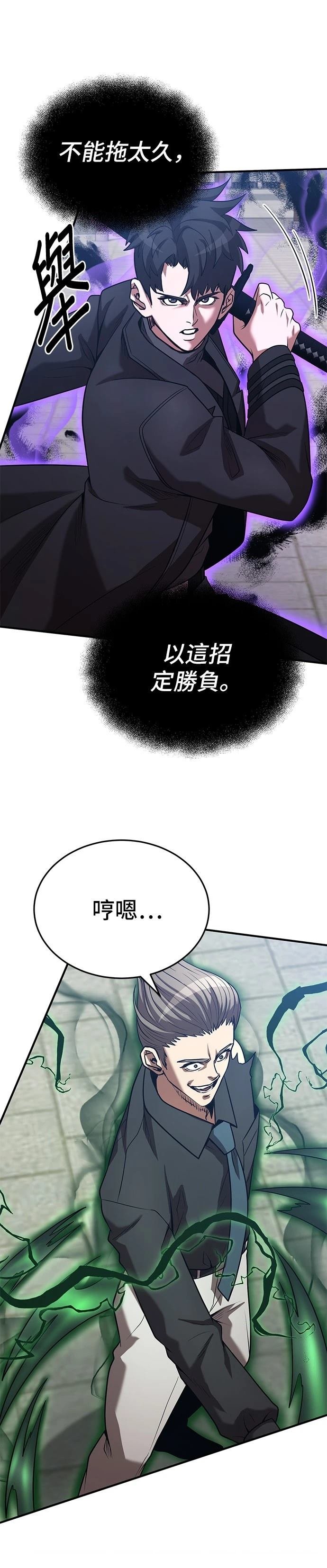 第137话