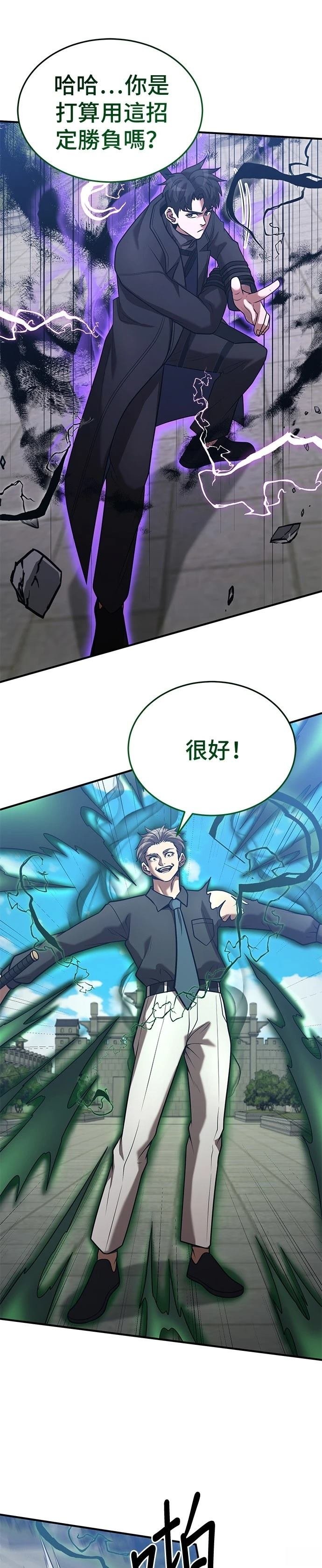 第137话