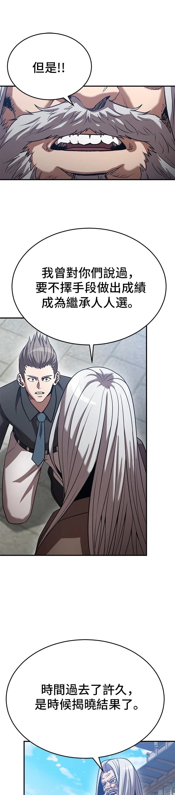 第137话