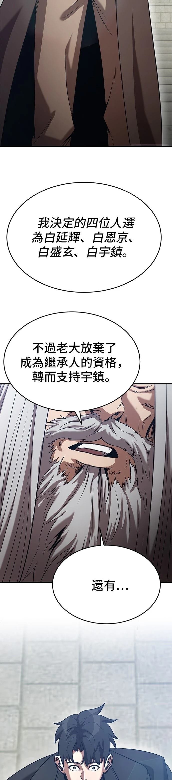 第137话