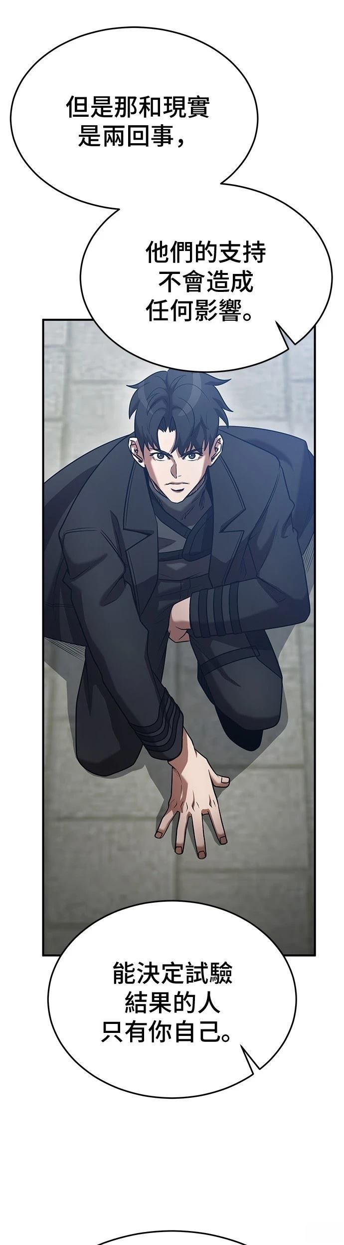 第137话