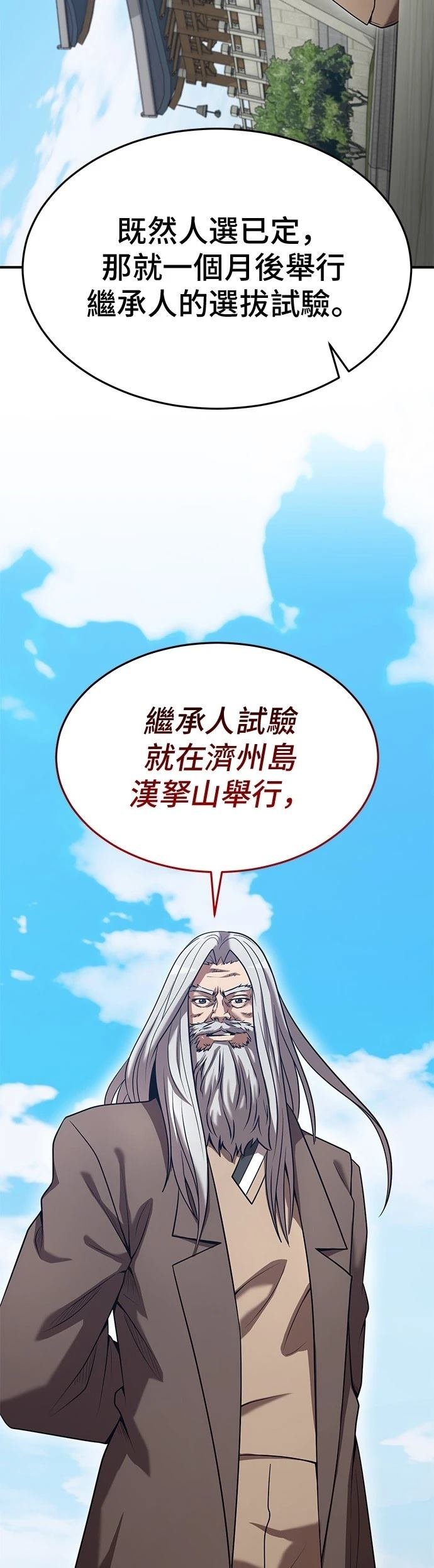 第137话