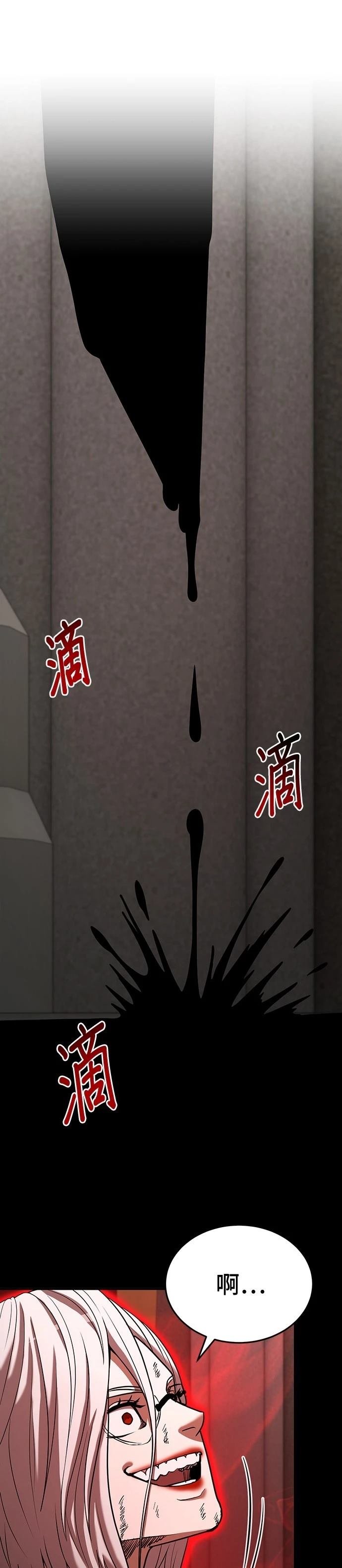 第138话