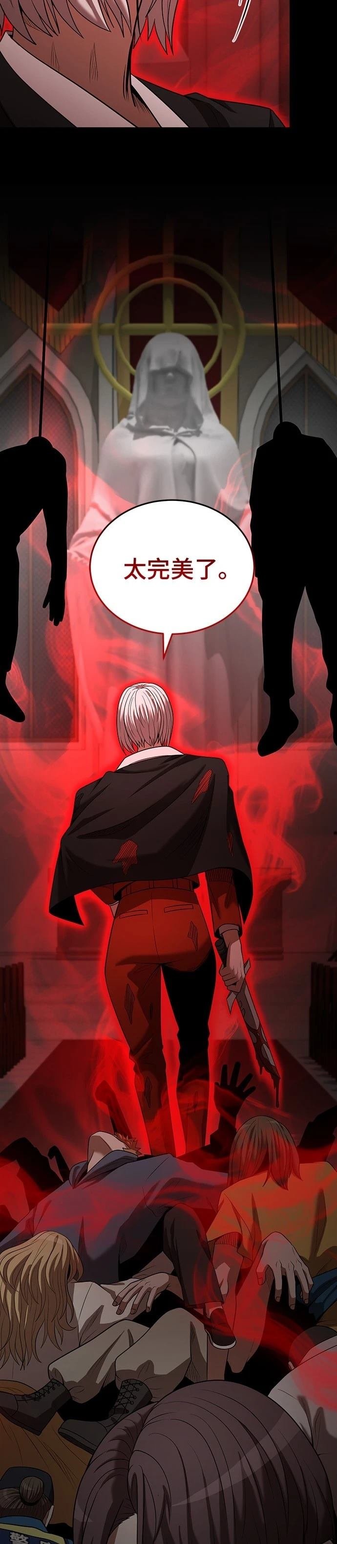 第138话
