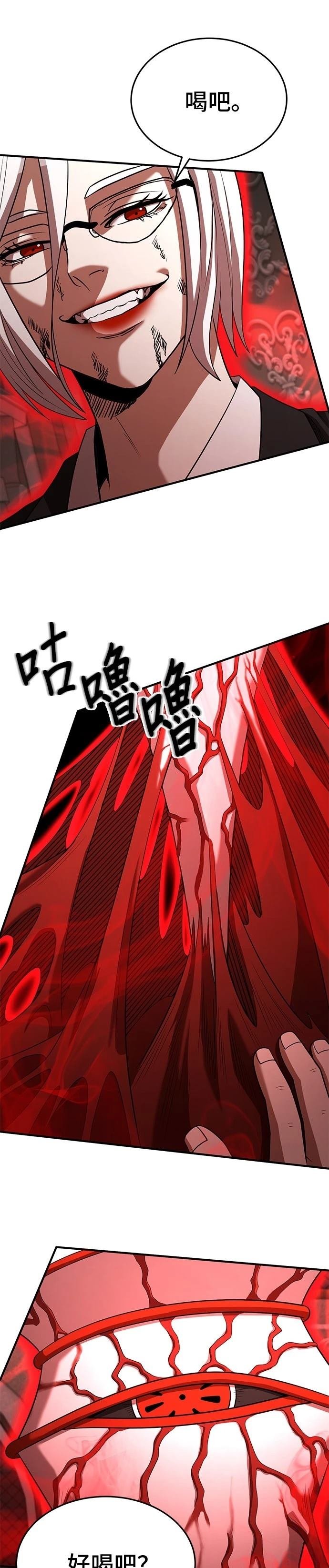 第138话