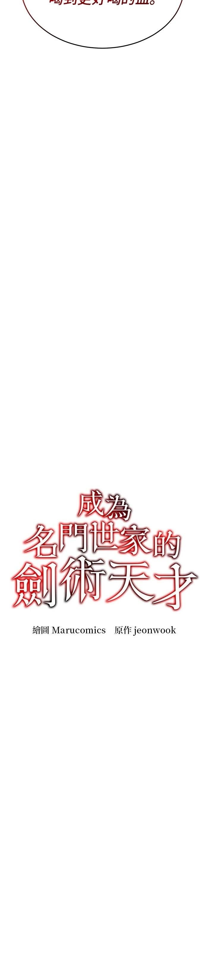 第138话