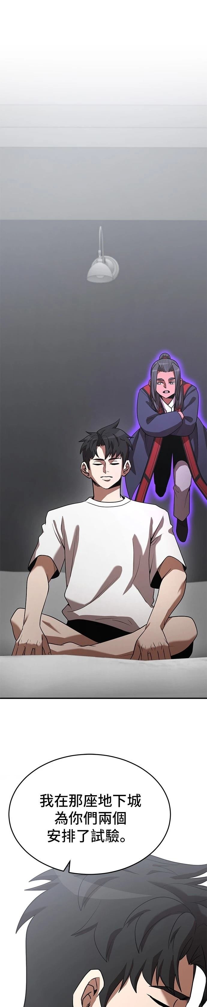 第138话