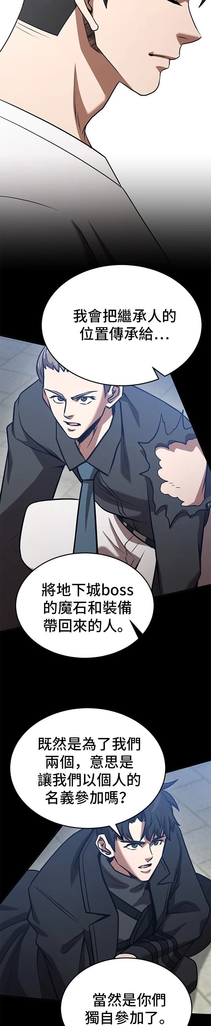第138话