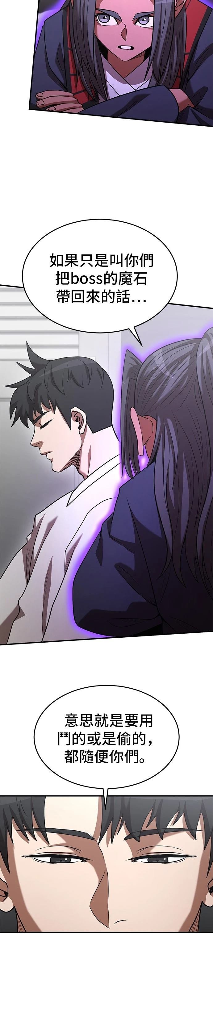 第138话
