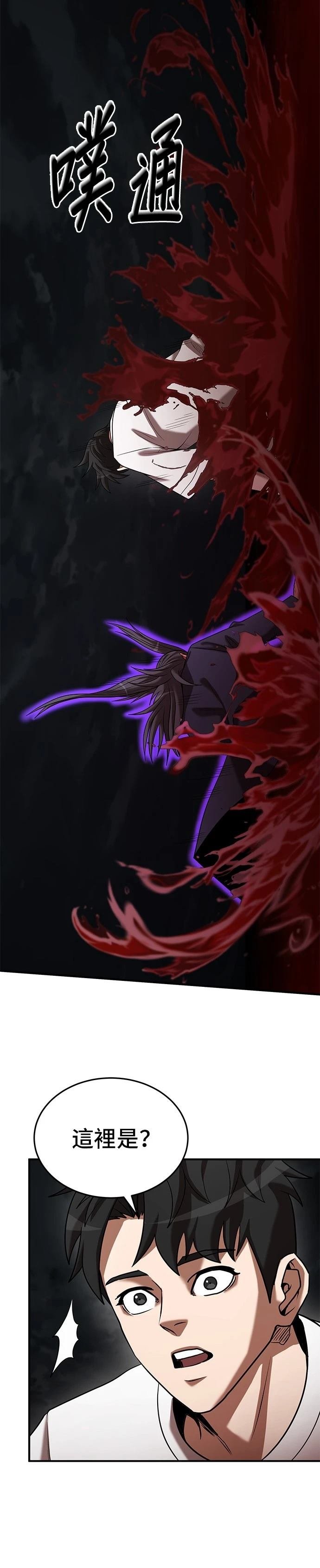 第138话