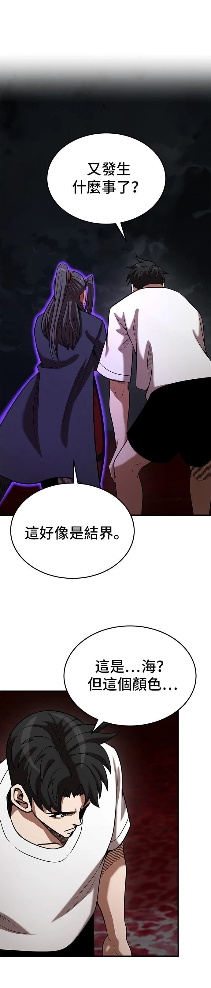 第138话