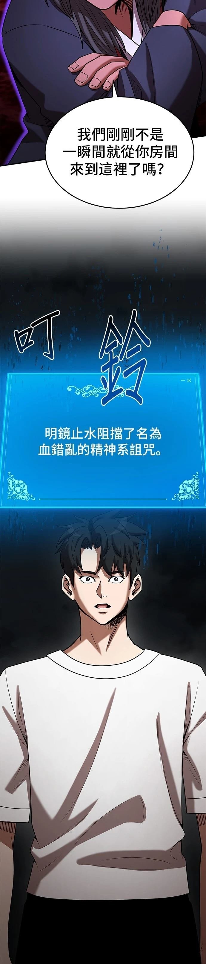 第138话