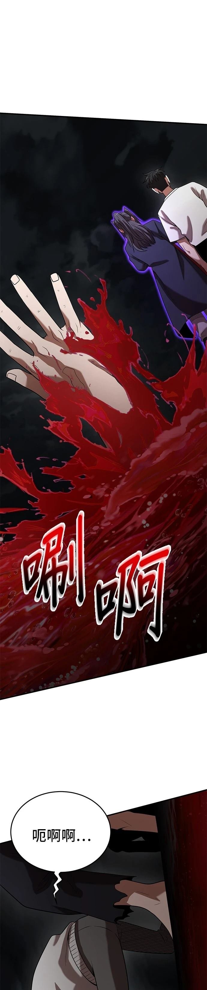 第138话