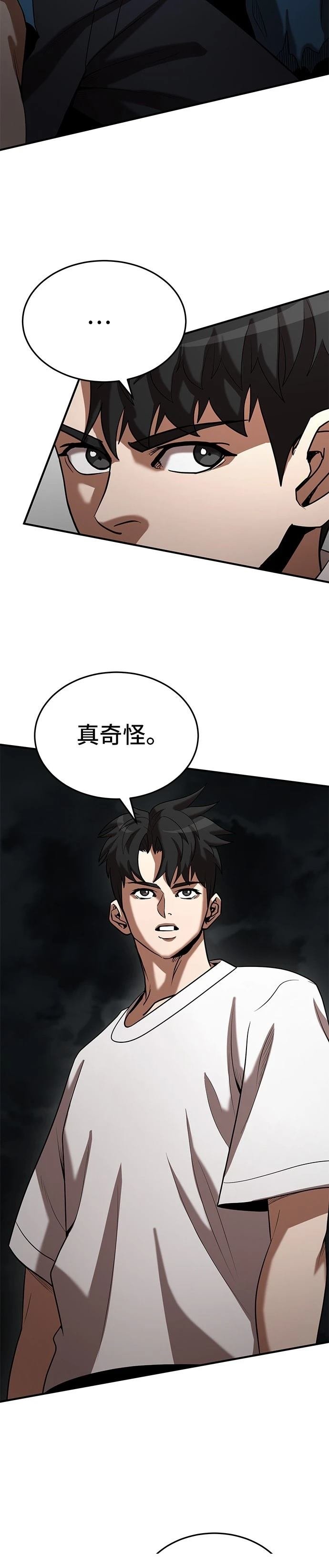 第138话