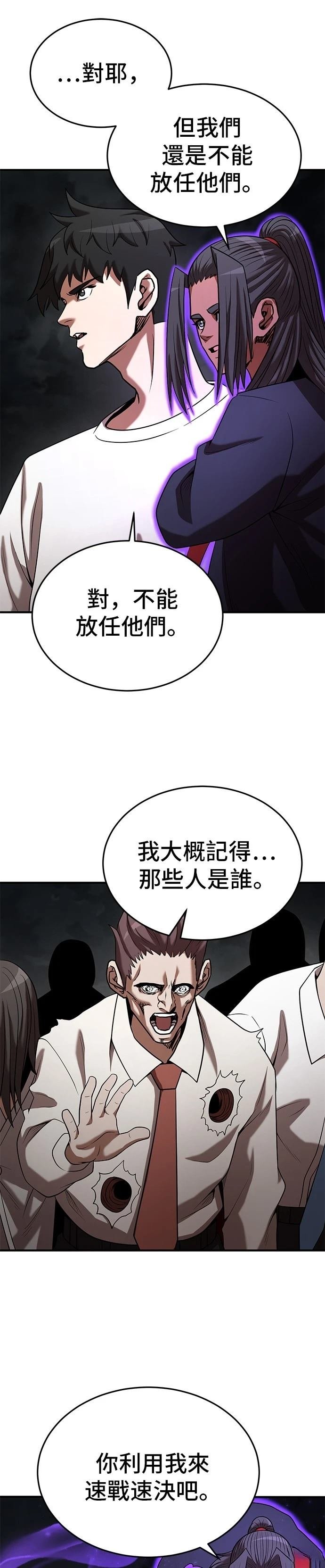 第138话