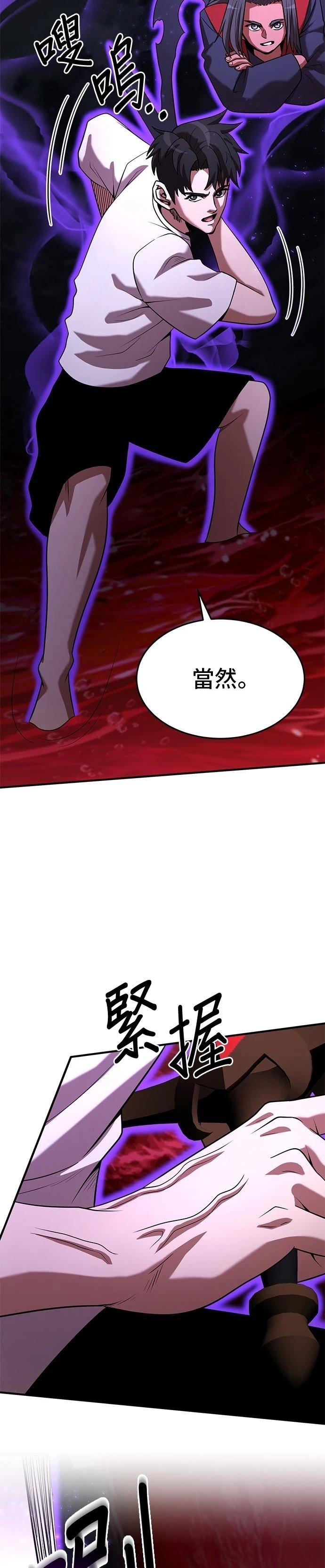 第138话