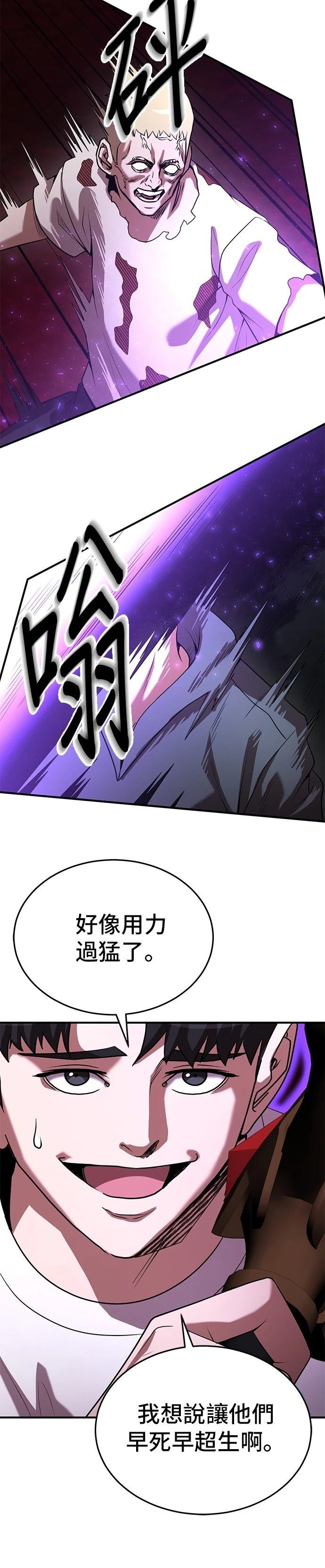 第138话
