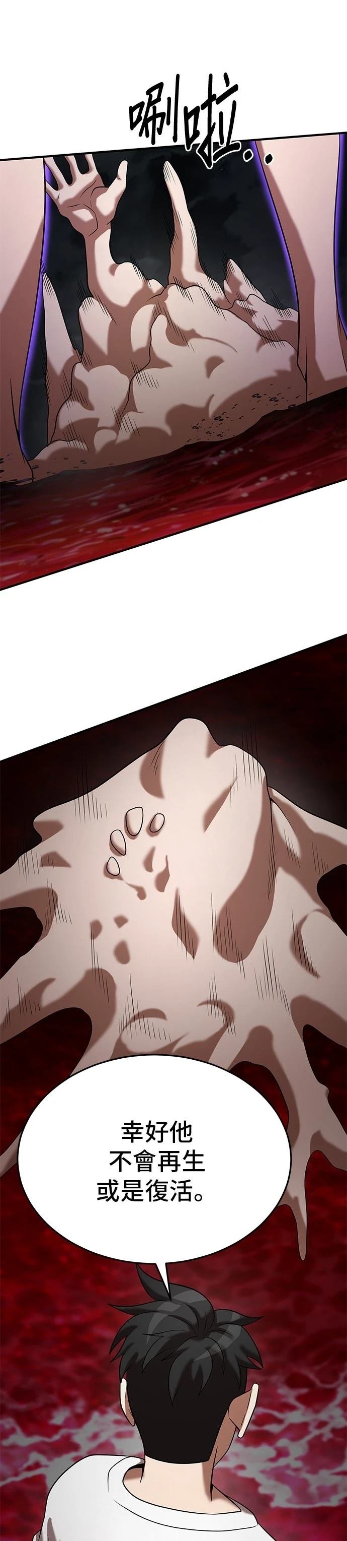 第138话