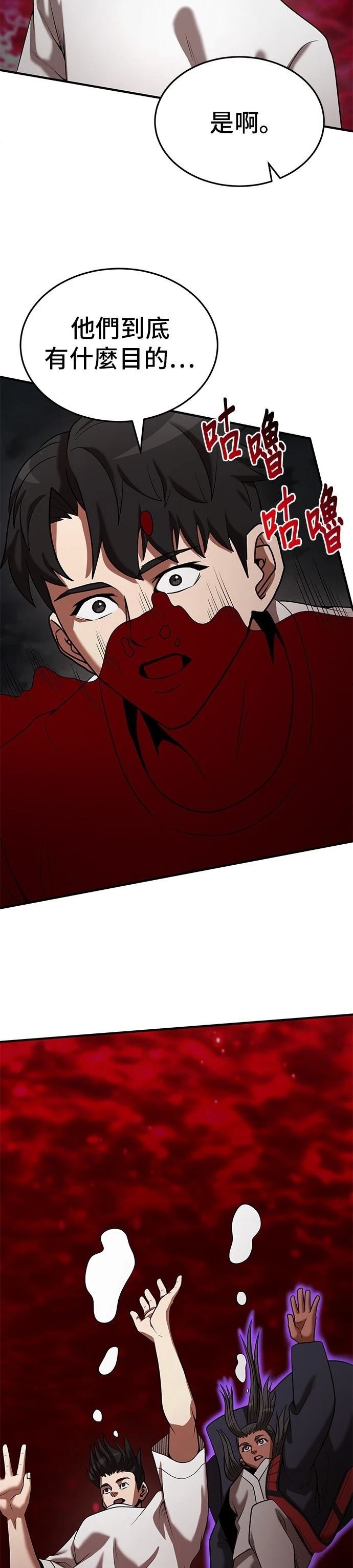 第138话