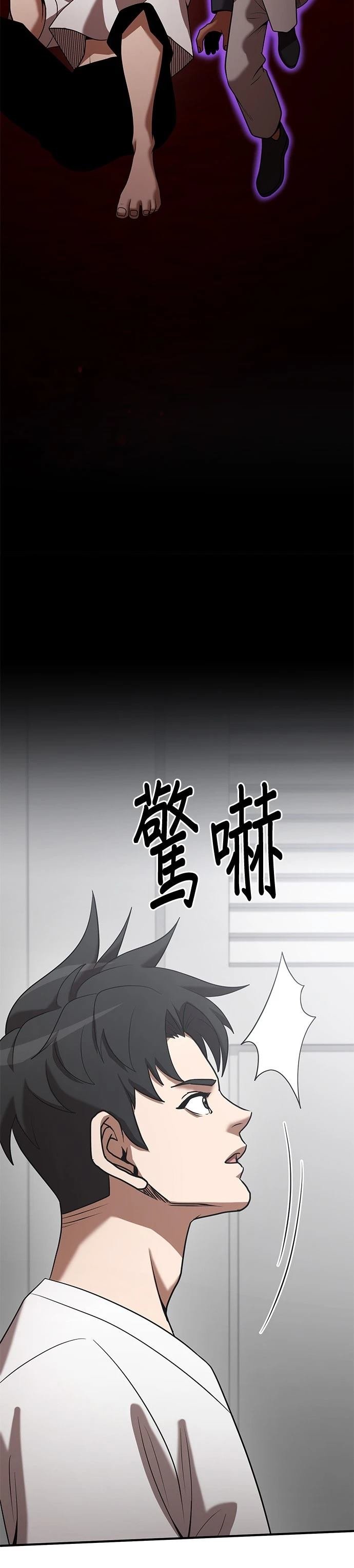第138话