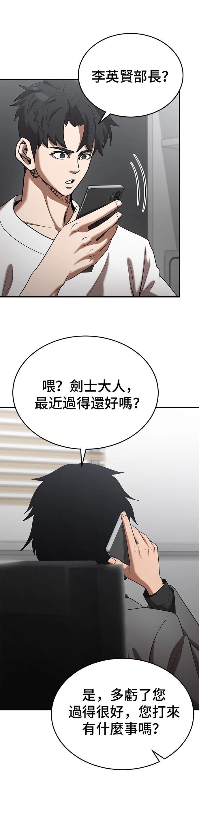 第138话