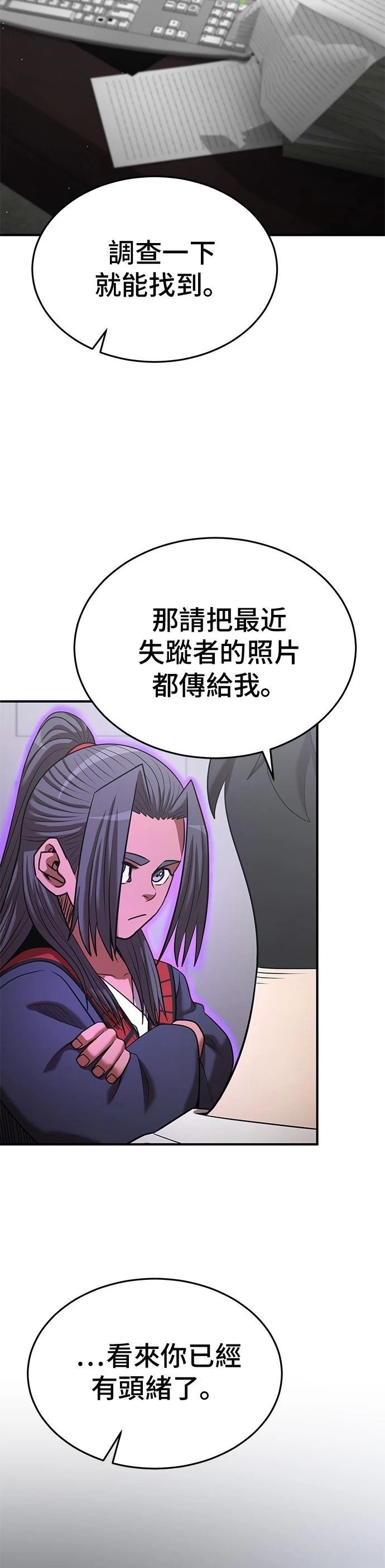 第138话