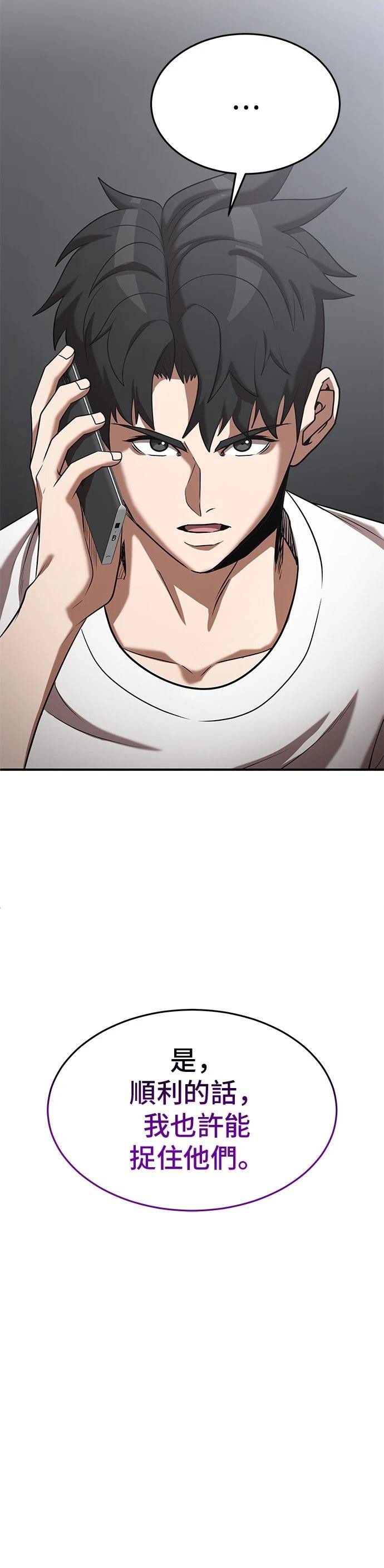 第138话