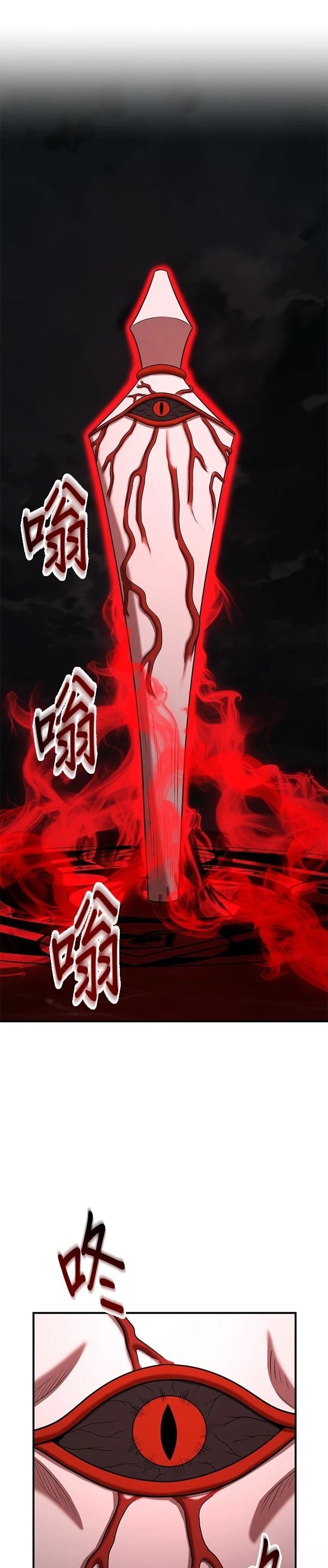 第139话