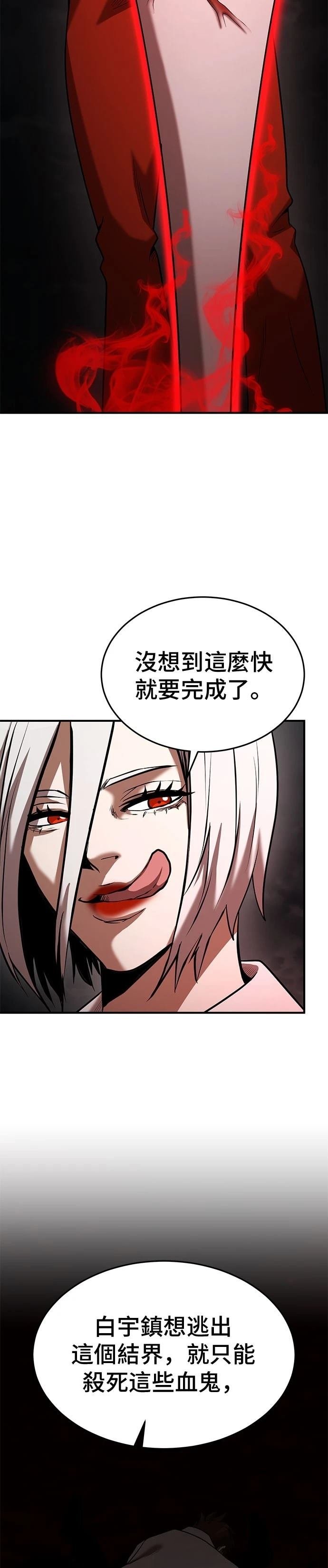 第139话
